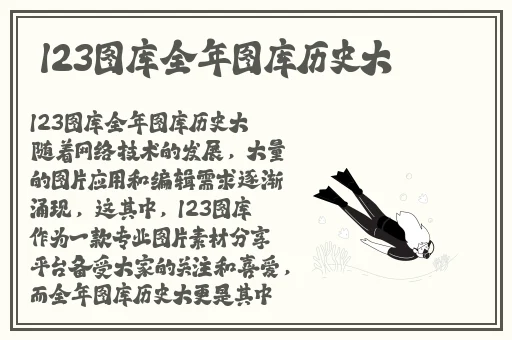 张津渝怎么泄露出来的