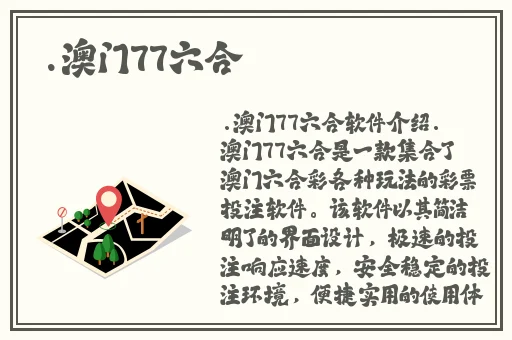 差差差很疼无掩盖在线观看